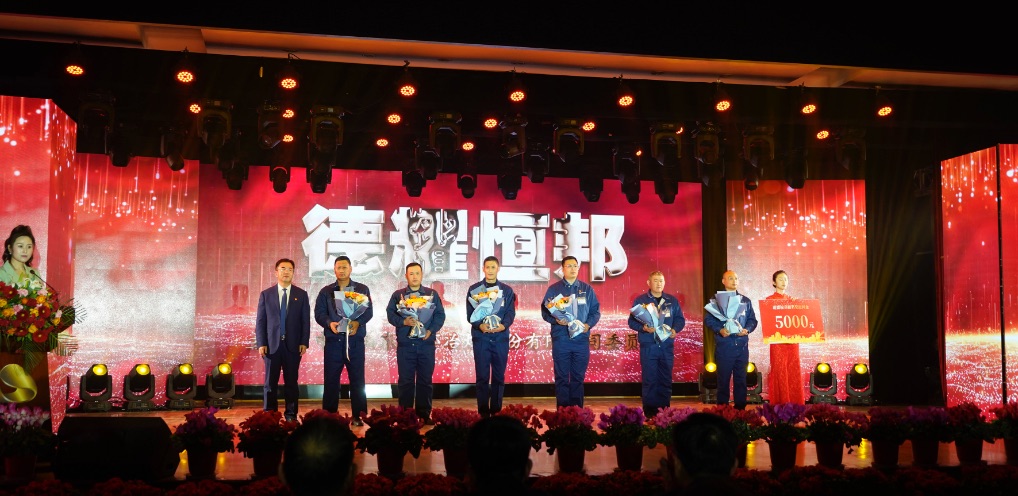 山東恒邦冶煉股份有限公司